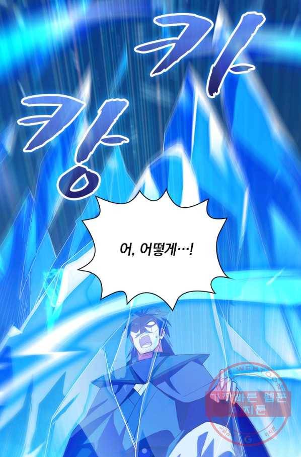 영검존 559화 15