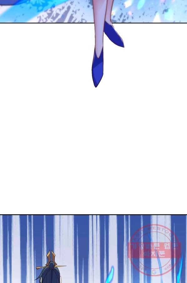 영검존 559화 29