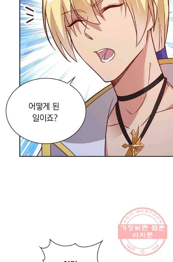 영검존 559화 37