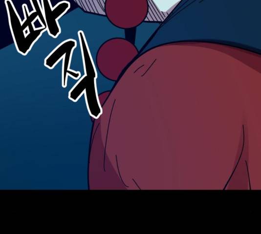 엽사:요괴사냥꾼 47화 28