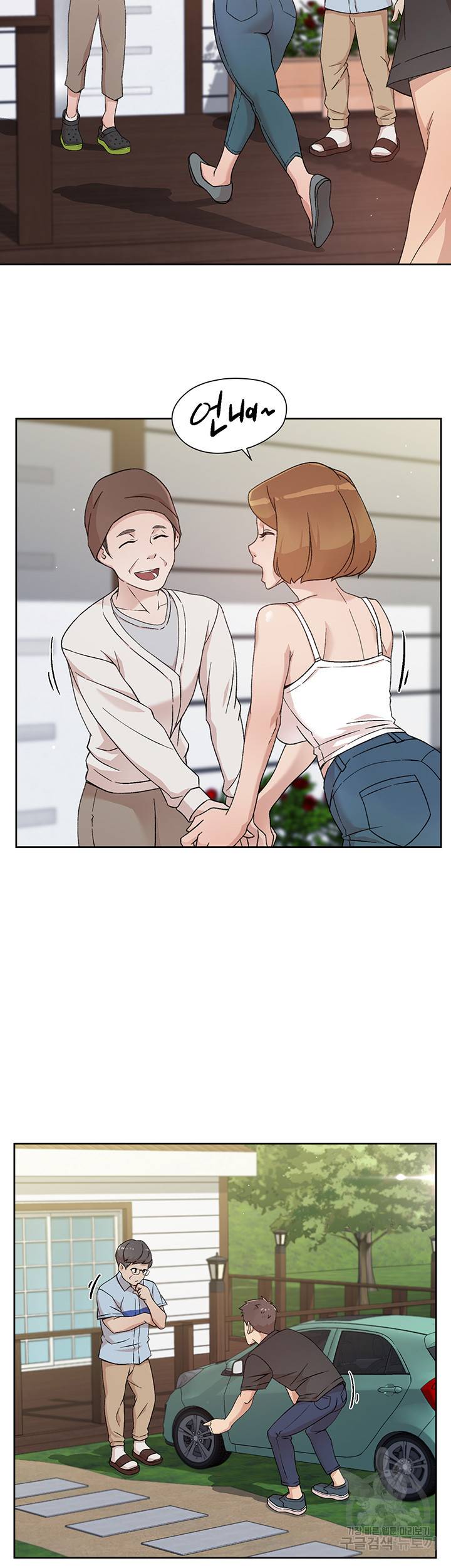 절친의 모든 것 24화 7