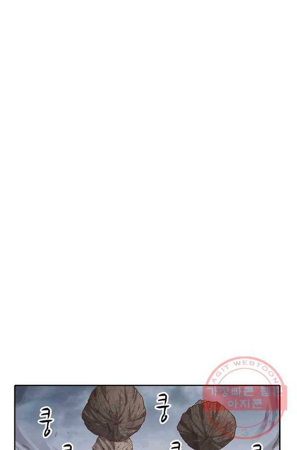 무기가게 사장님 63화 2