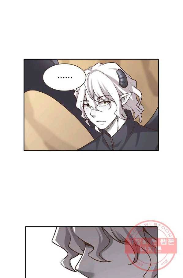 무기가게 사장님 63화 12