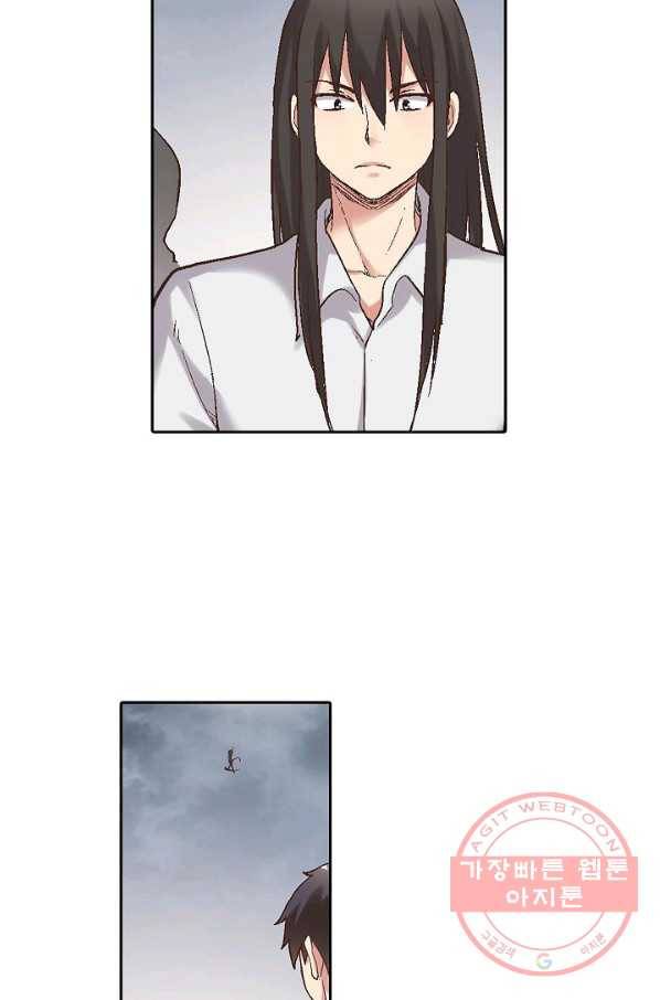 무기가게 사장님 63화 17