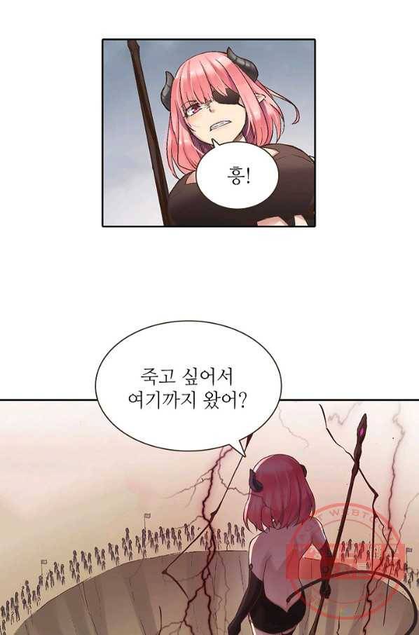 무기가게 사장님 63화 19