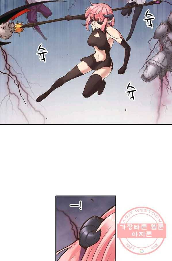 무기가게 사장님 63화 28