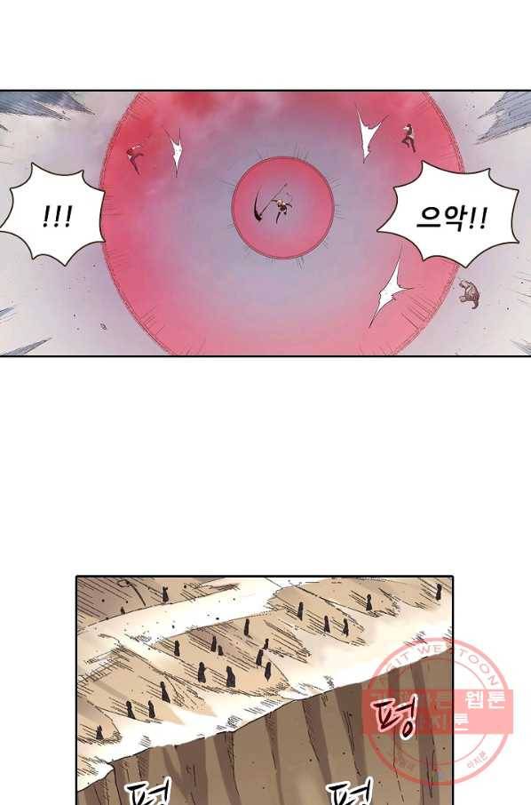 무기가게 사장님 63화 31