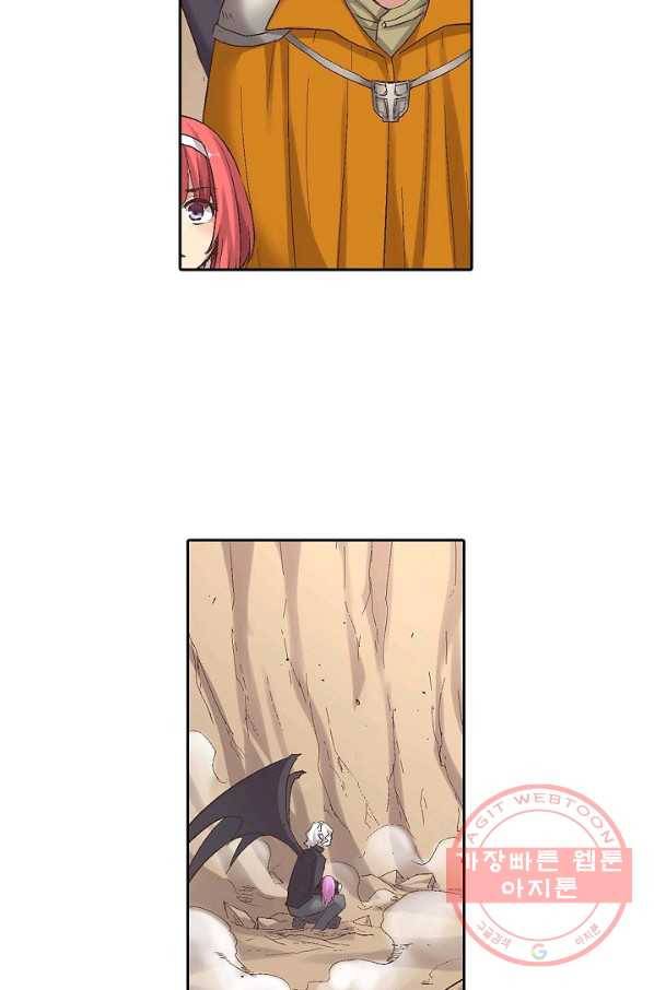 무기가게 사장님 63화 39