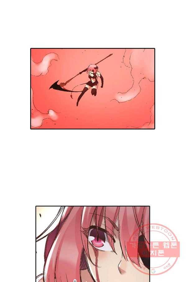무기가게 사장님 63화 55