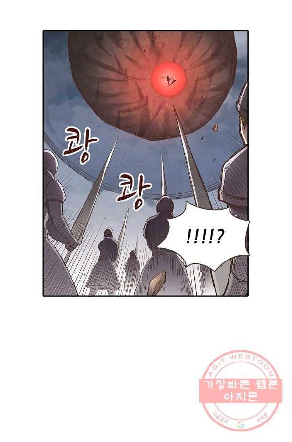 무기가게 사장님 63화 59