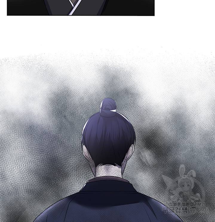 궁에 숨은 꽃 39화 5