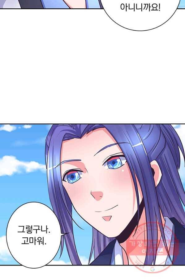 제일장문 124화 시즌1 마침 12