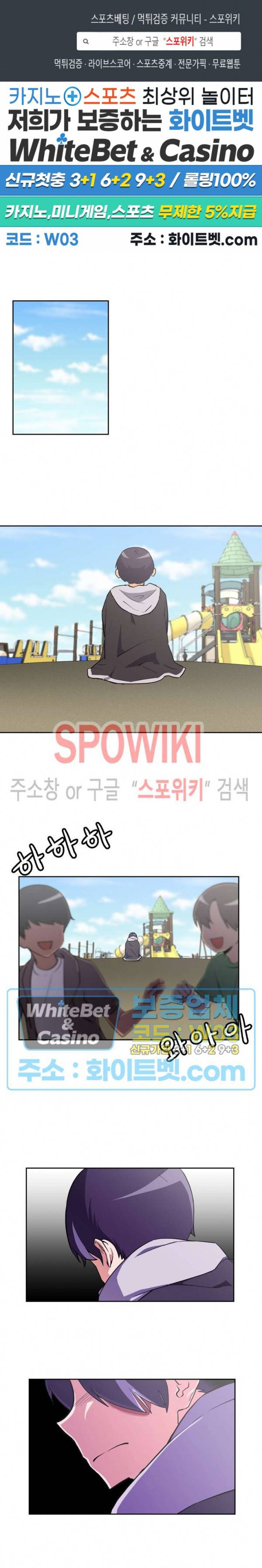 개신령님과의 49일 14화 1