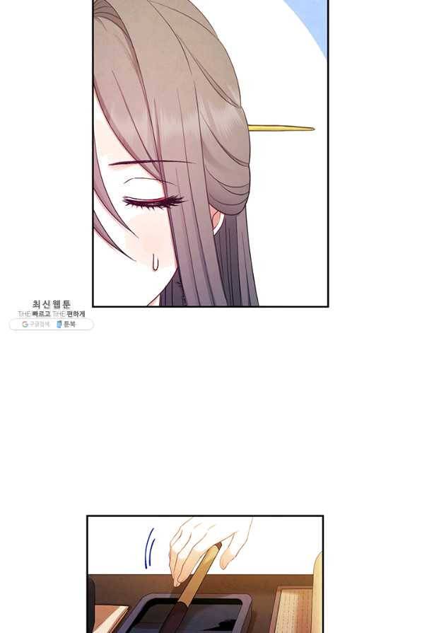 태양의 주인 72화 38