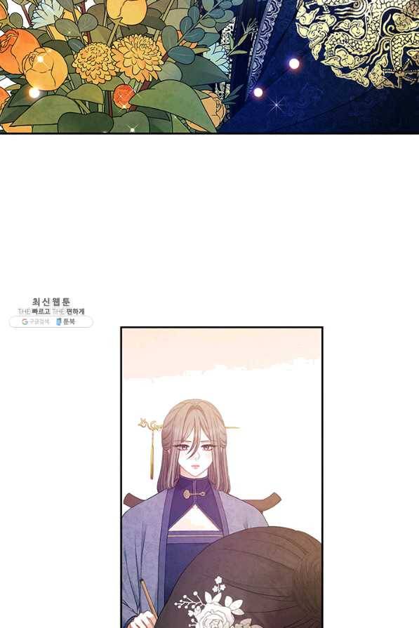 태양의 주인 72화 71