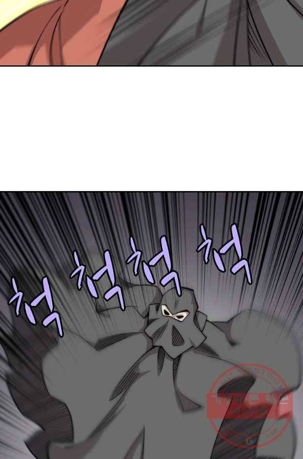 무림제왕의 은퇴생활 93화 11
