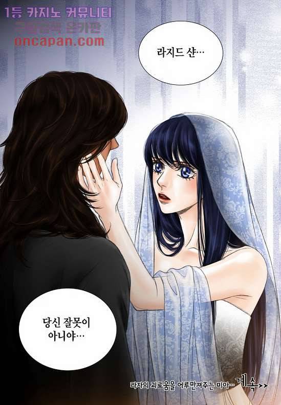 매의 검 17화 22