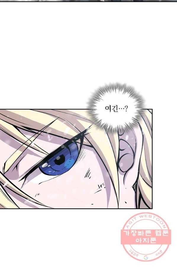 서큐버스가 되어버린 기사님 66화 3