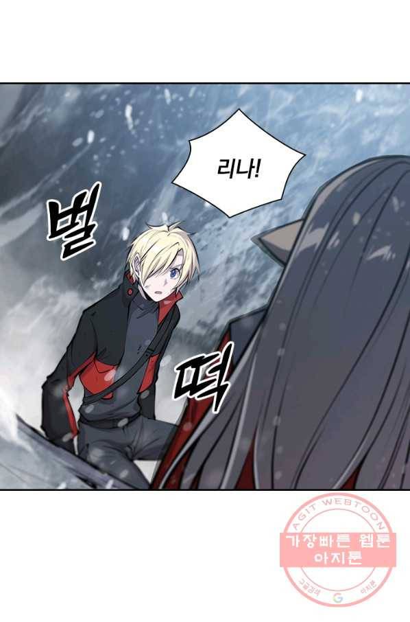 서큐버스가 되어버린 기사님 66화 5