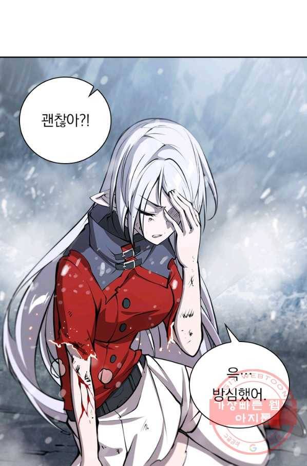 서큐버스가 되어버린 기사님 66화 6