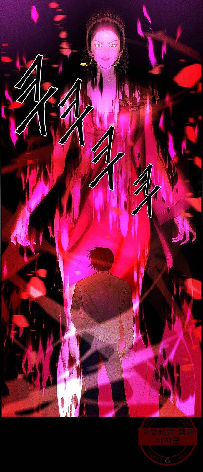 미래의 골동품 가게 76화 - 암화[暗畫](13) 12