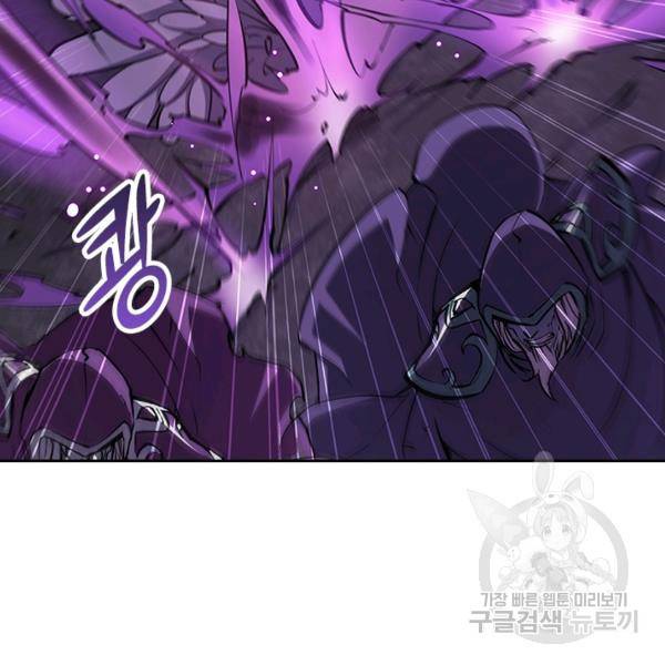 서큐버스가 되어버린 기사님 67화 22