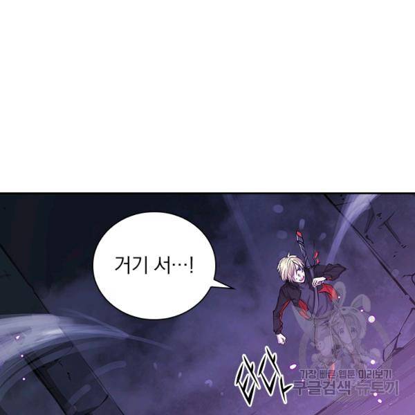 서큐버스가 되어버린 기사님 67화 24