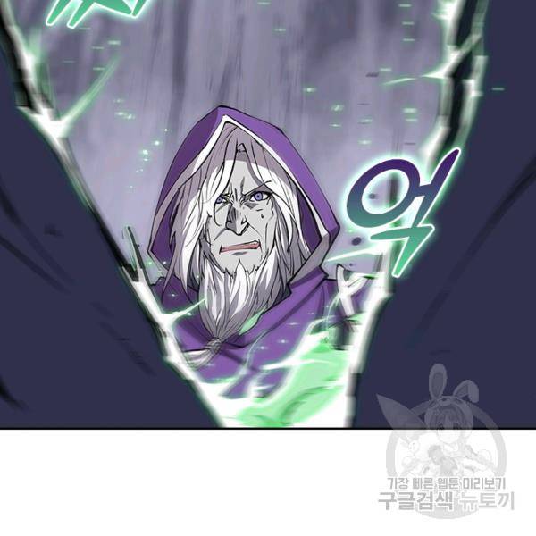 서큐버스가 되어버린 기사님 67화 49