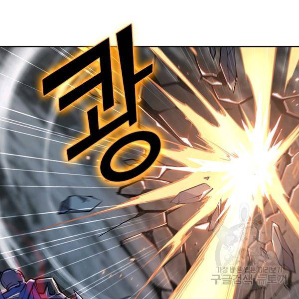 서큐버스가 되어버린 기사님 67화 80