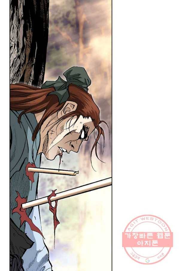 신마 155화 12