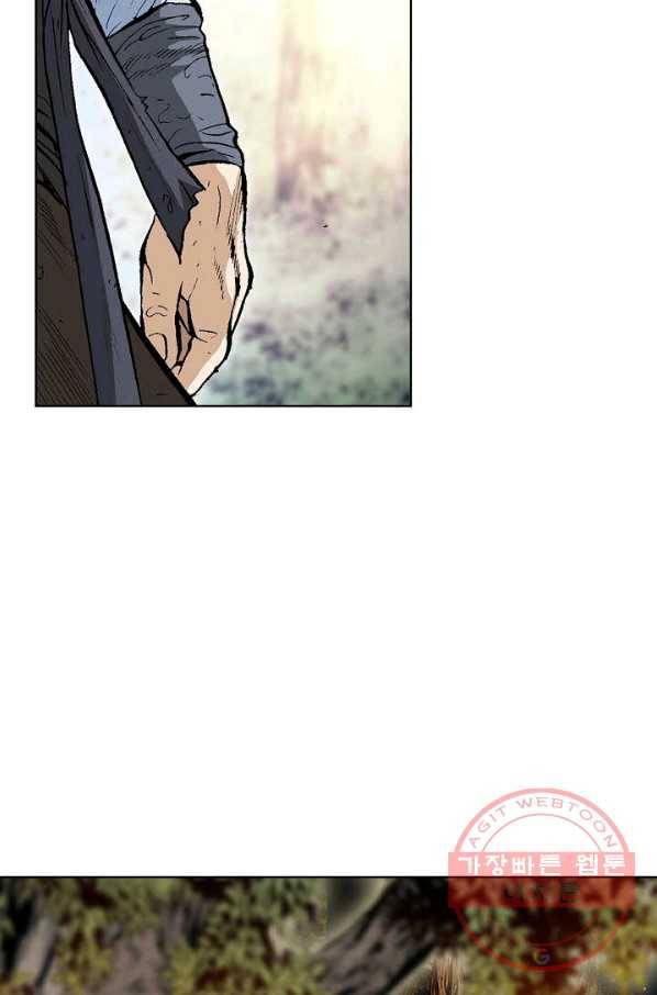 신마 155화 13
