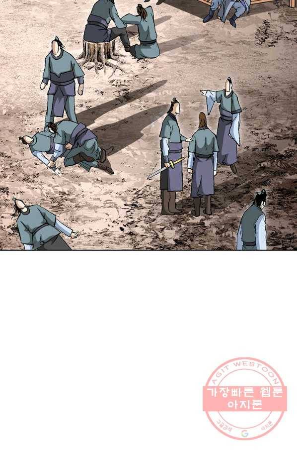 신마 155화 15