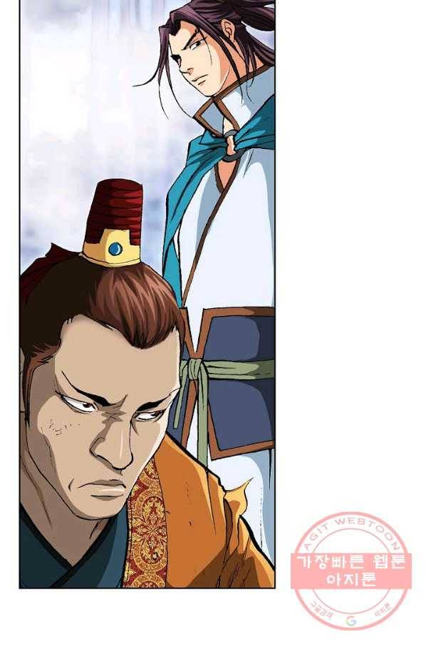 신마 155화 27