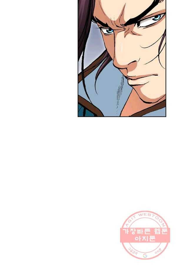 신마 155화 42