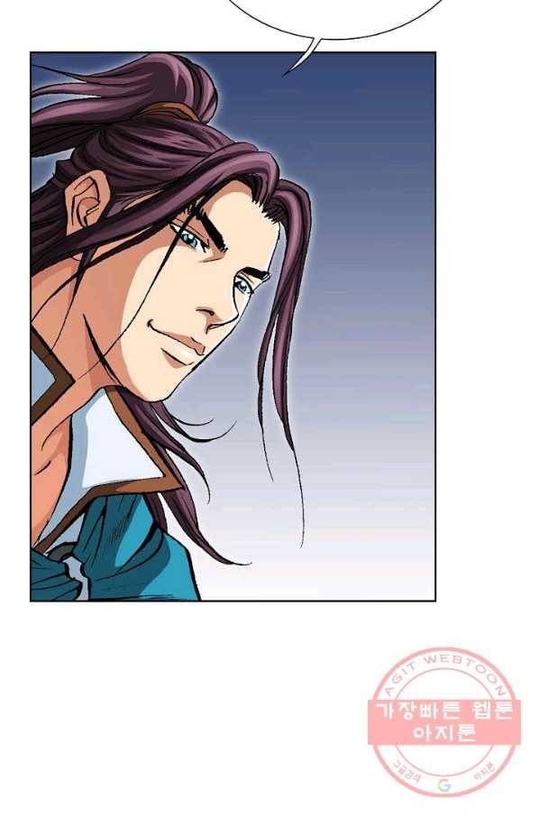 신마 155화 47