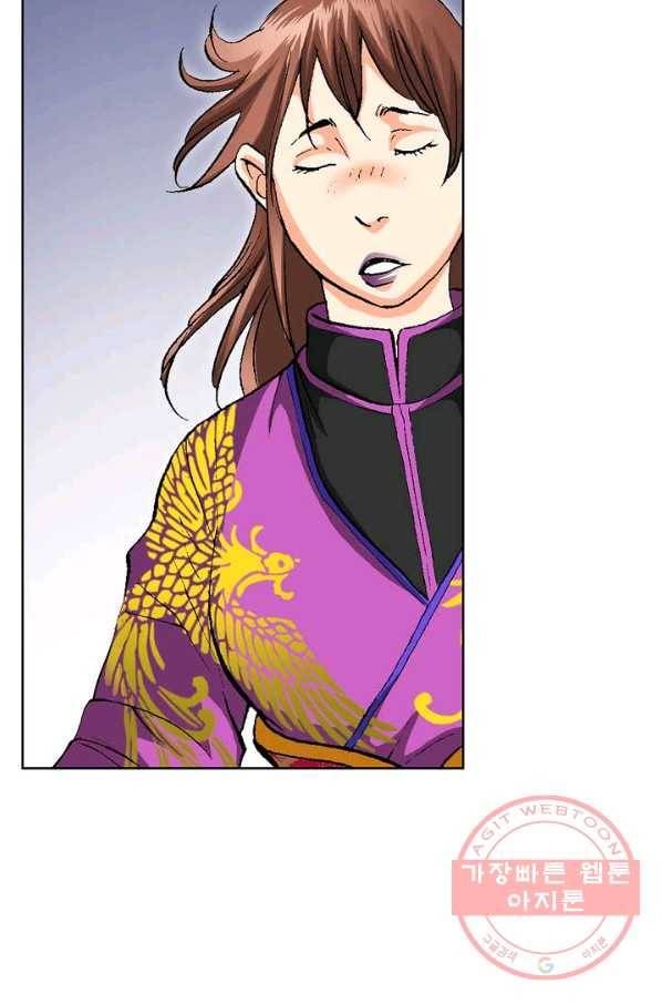신마 155화 78