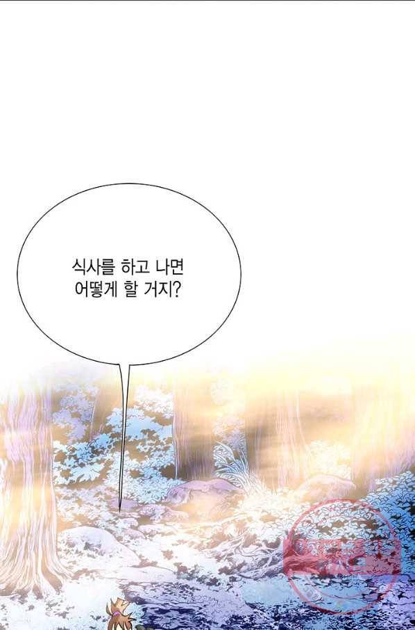 신마 155화 81