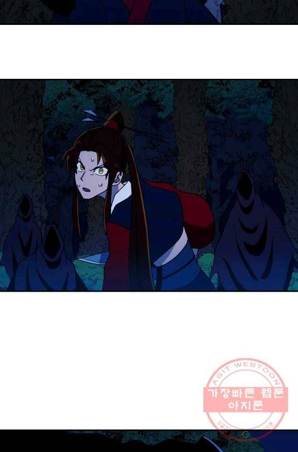 마도총격 강철의 스나이퍼 9화 3