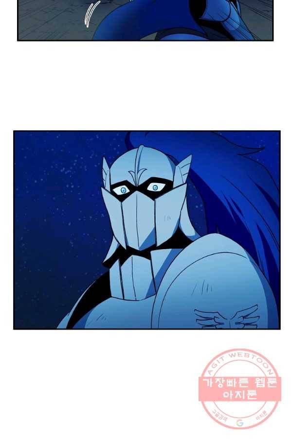 마도총격 강철의 스나이퍼 17화 28