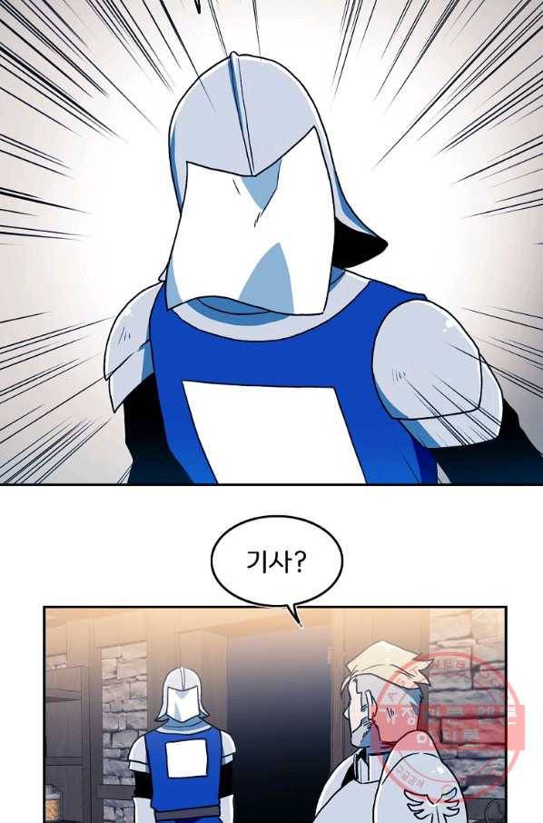 마도총격 강철의 스나이퍼 17화 57