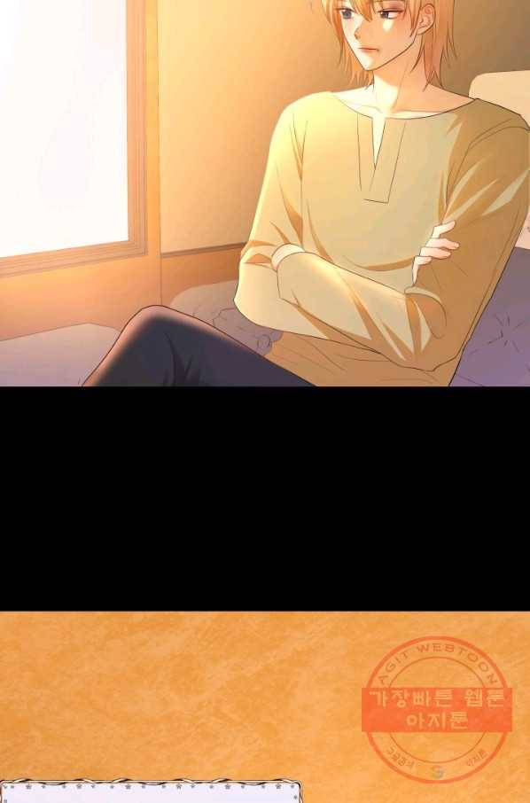 악역도 귀찮아서 4화 19