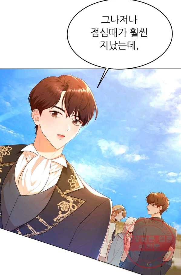 악역도 귀찮아서 4화 41
