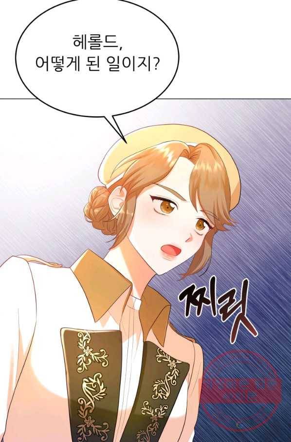 악역도 귀찮아서 4화 45