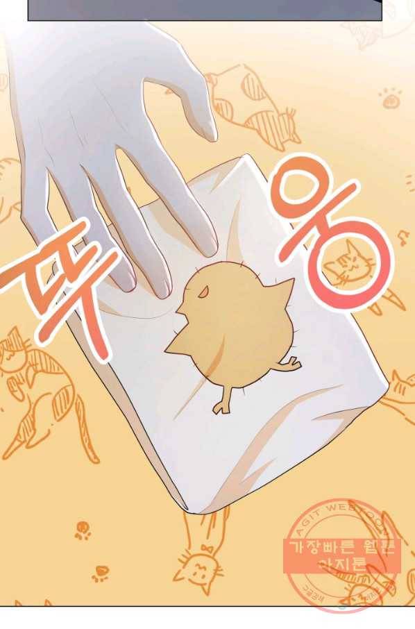 악역도 귀찮아서 11화 57