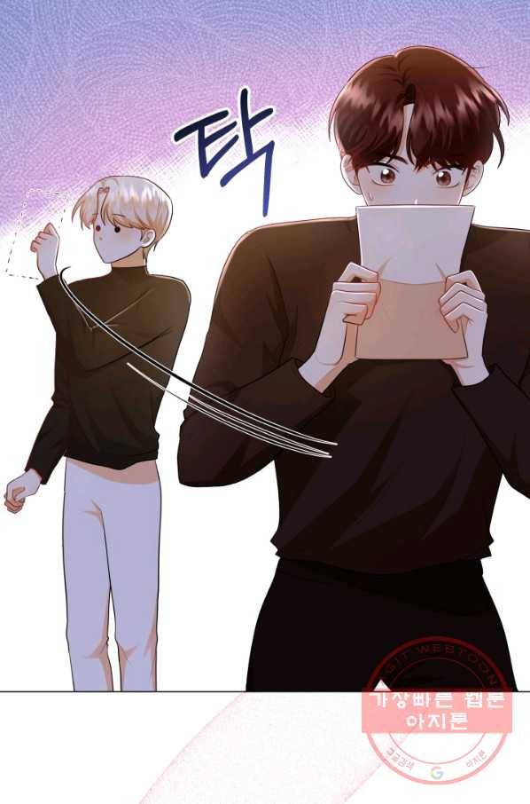 악역도 귀찮아서 11화 82