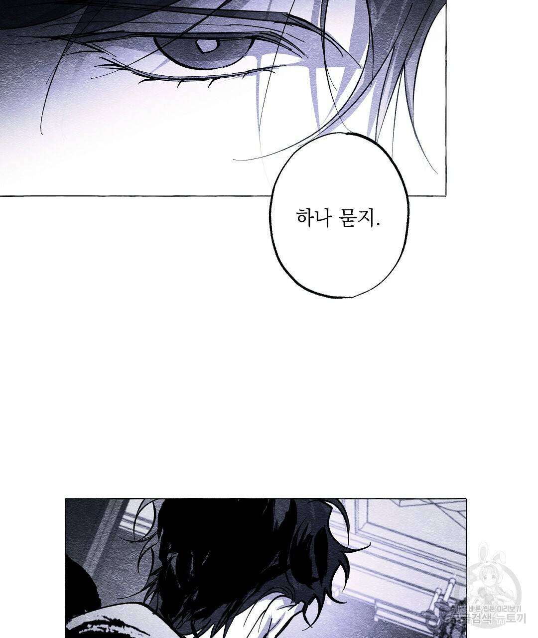 가면무 50화 8