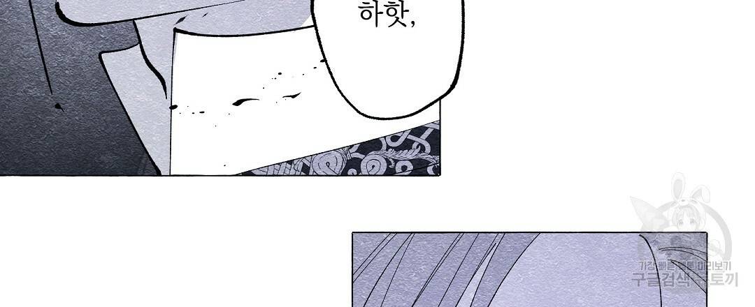 가면무 50화 12