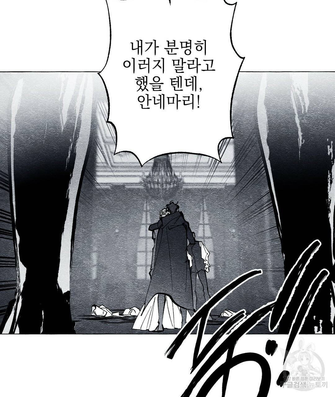가면무 50화 14