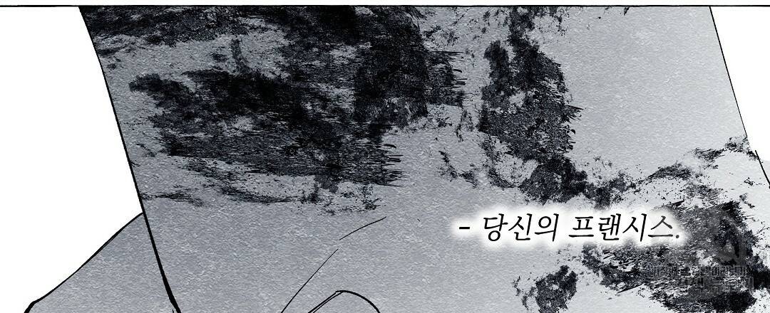가면무 50화 21