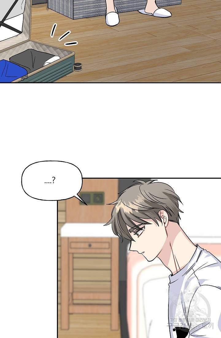 LOVE 퍼센테이지 시즌2 19화 3